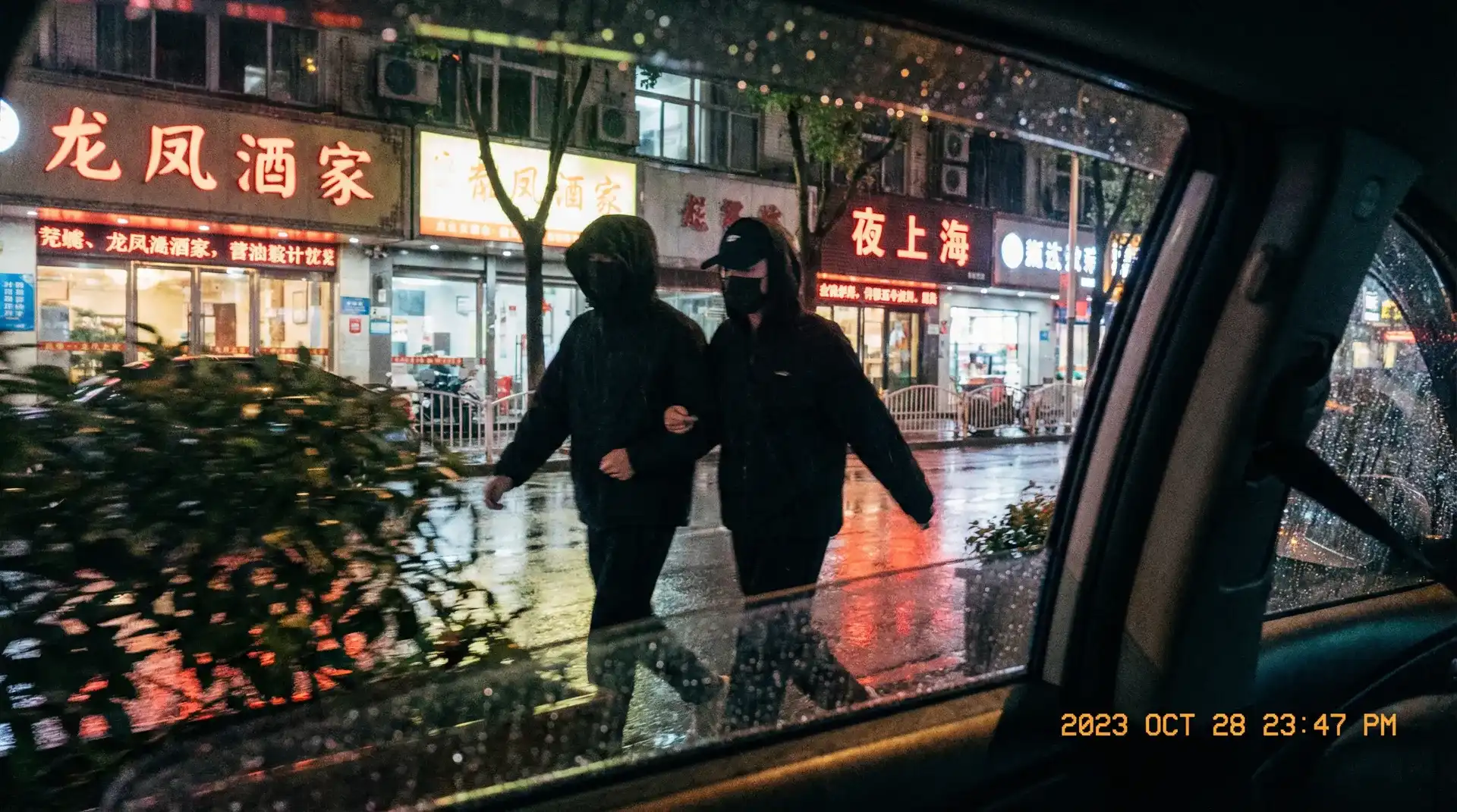 金诚娱乐 - 顶流明星深夜密会现场抓拍照片